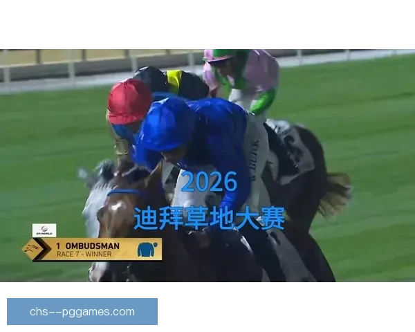 2026世界杯纽约新泽西决赛场地草坪更换为先进混合草技术提升比赛质量