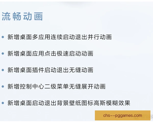 某外租小将技术升级路径，从细节打磨到稳定输出